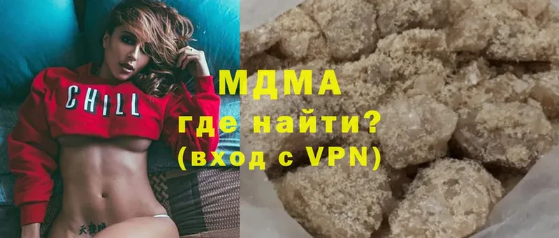 где продают   ссылка на мегу вход  МДМА кристаллы  Киреевск 